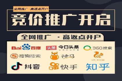 信息流广告代理全案解析